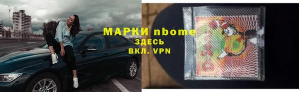 метамфетамин Богородск