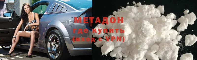 что такое   Камышин  Метадон VHQ 